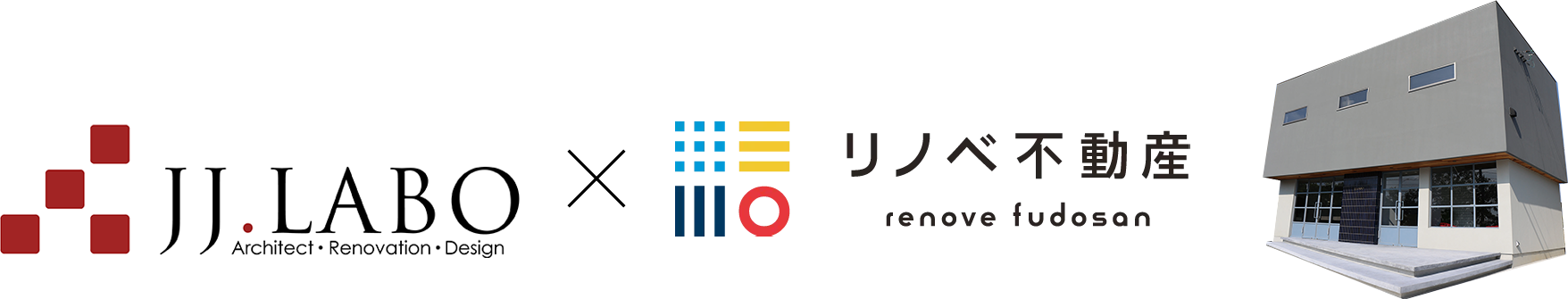 リノベ不動産